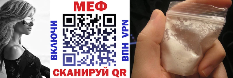 Цена Курган Марихуана  COCAIN  ГАШИШ  A-PVP  МЕФ 
