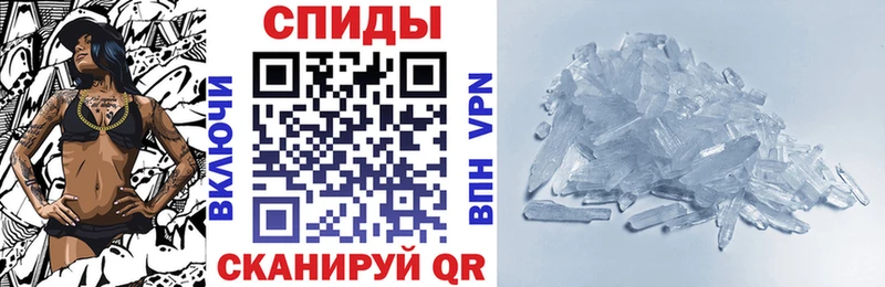 Amphetamine VHQ  Курган 