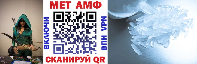 Amphetamine Розовый Курган