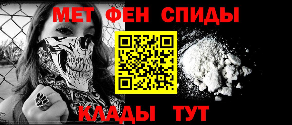 Курган  Амфетамин  Вход с VPN  АМФЕТАМИН Premium 