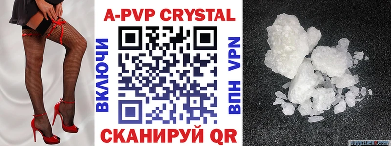 дарнет шоп  Курган  Alpha PVP VHQ 