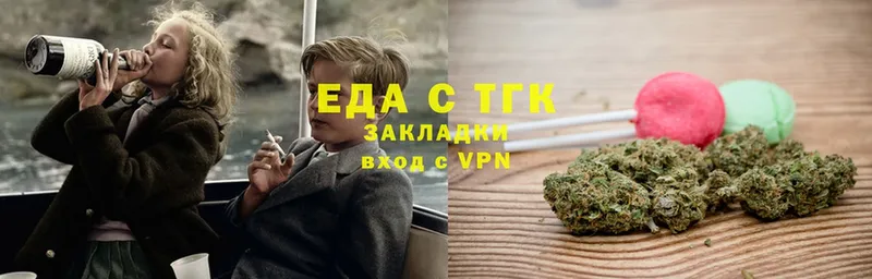 Cannafood конопля  наркошоп  darknet состав  Курган 