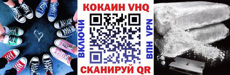 hydra зеркало  Курган  Кокаин Колумбийский 