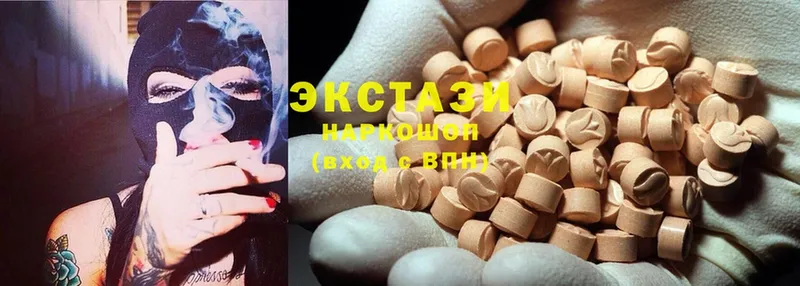 Экстази 300 mg  закладки  Курган 