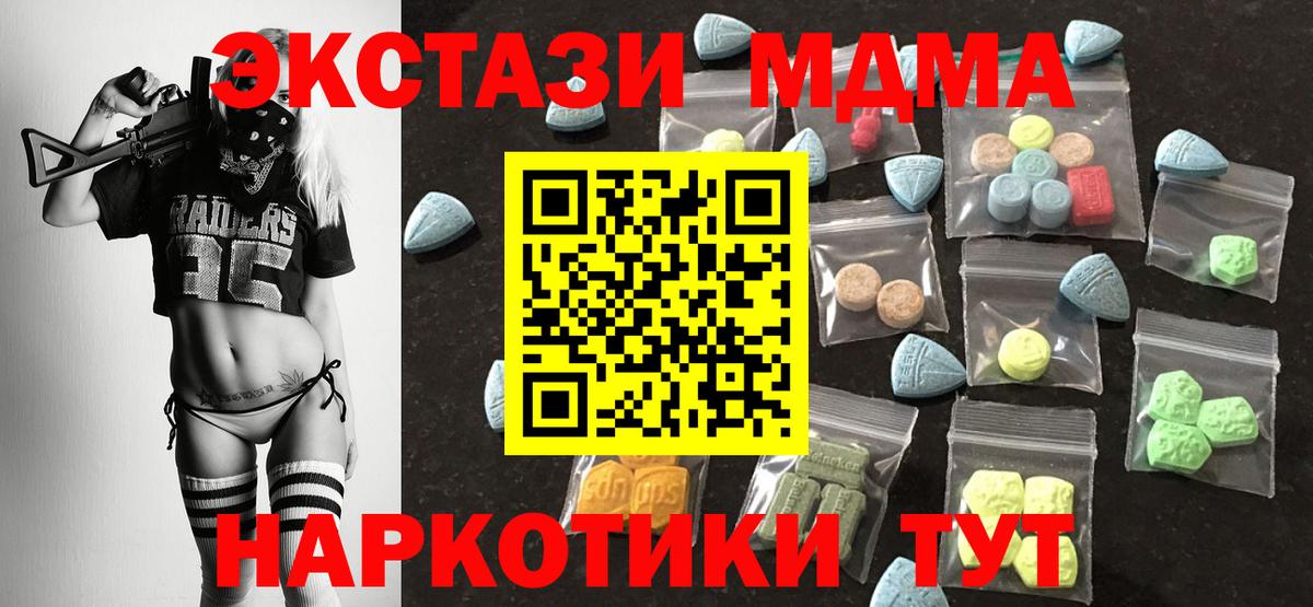 ЭКСТАЗИ бентли Курган