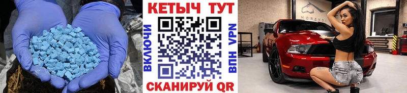 Кетамин ketamine  Курган 