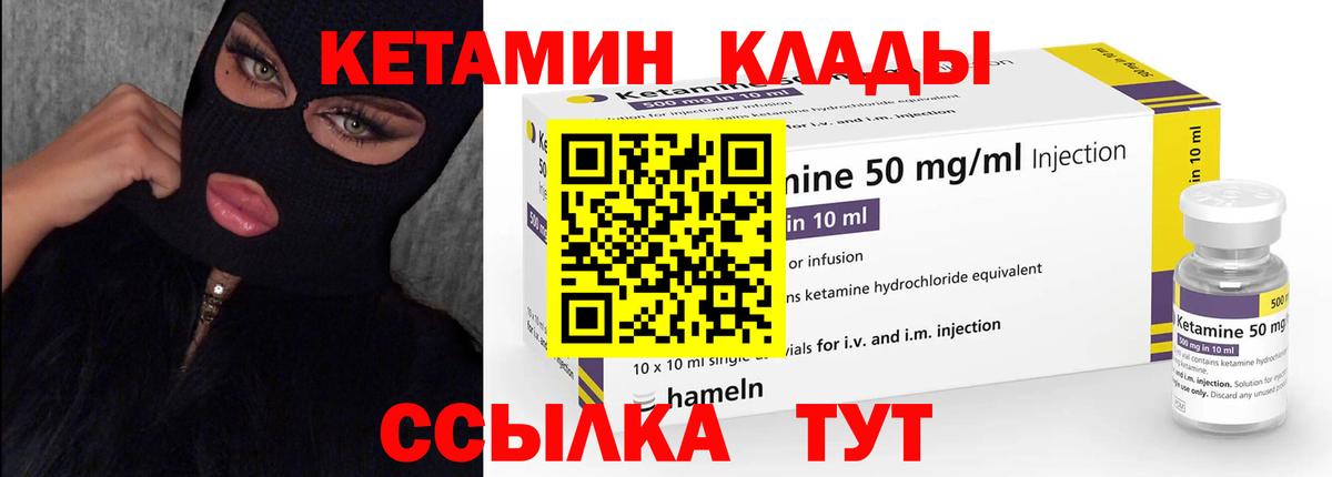 БУТИРАТ Курган