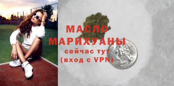 эйфоретик Каменка
