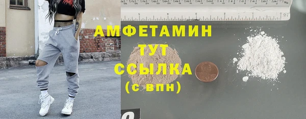 альфа пвп VHQ Каменск-Шахтинский