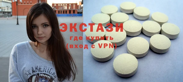 альфа пвп VHQ Каменск-Шахтинский