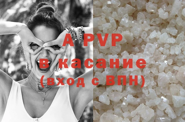 эйфоретик Каменка