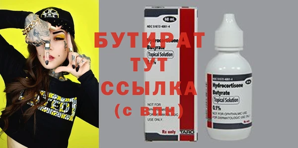 альфа пвп VHQ Каменск-Шахтинский