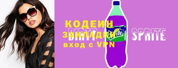эйфоретик Каменка