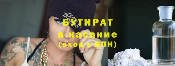 альфа пвп VHQ Каменск-Шахтинский