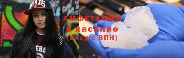 эйфоретик Каменка