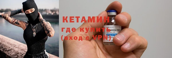 эйфоретик Каменка