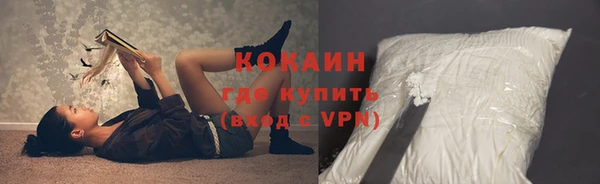 альфа пвп VHQ Каменск-Шахтинский