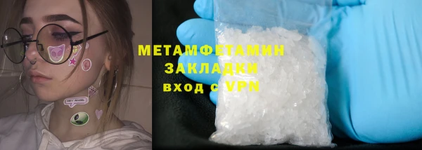 альфа пвп VHQ Каменск-Шахтинский