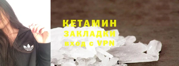 эйфоретик Каменка