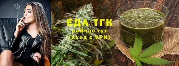 эйфоретик Каменка