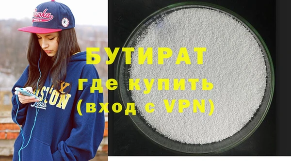 эйфоретик Каменка
