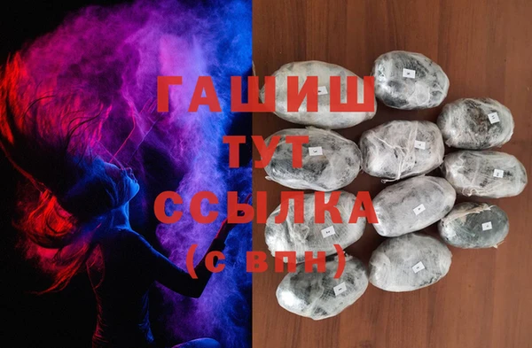 эйфоретик Каменка