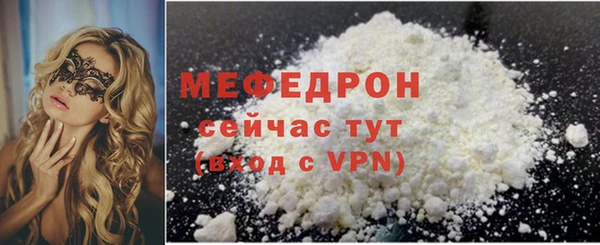 альфа пвп VHQ Каменск-Шахтинский