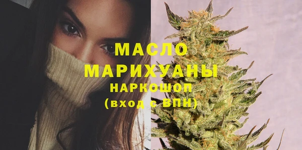 альфа пвп VHQ Каменск-Шахтинский