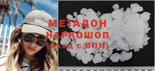 эйфоретик Каменка