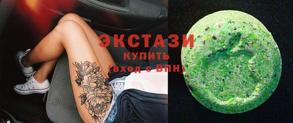 альфа пвп VHQ Каменск-Шахтинский