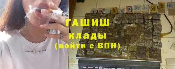альфа пвп VHQ Каменск-Шахтинский