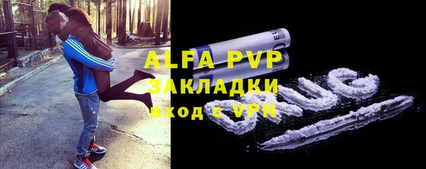 альфа пвп VHQ Каменск-Шахтинский