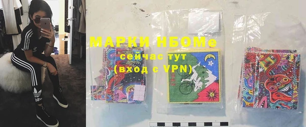 альфа пвп VHQ Каменск-Шахтинский