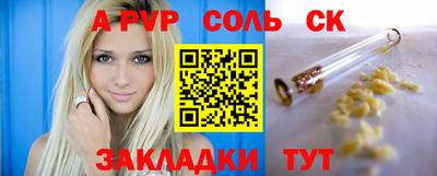 меф VHQ Волжск