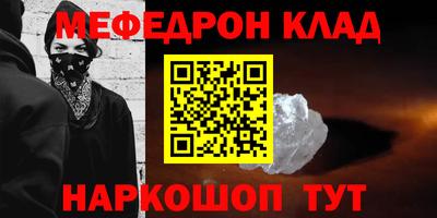 кристаллы Волгодонск