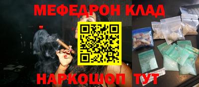 меф VHQ Волжск