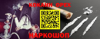 дистиллят марихуана Волжский