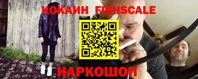 кристаллы Волгодонск