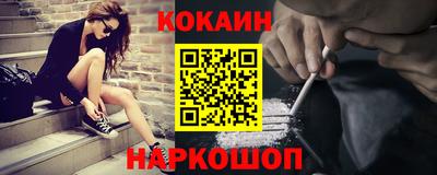 кристаллы Волгодонск