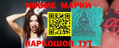 кристаллы Волгодонск