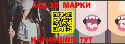 кристаллы Волгодонск