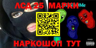 кристаллы Волгодонск