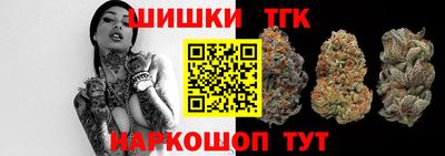 дистиллят марихуана Волжский