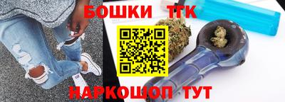 дистиллят марихуана Волжский
