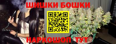 кристаллы Волгодонск