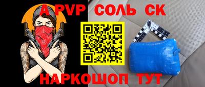 дистиллят марихуана Волжский