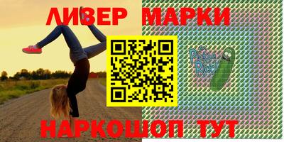 меф VHQ Волжск