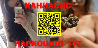 дистиллят марихуана Волжский