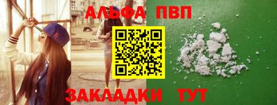 кристаллы Волгодонск