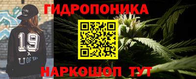 кристаллы Волгодонск